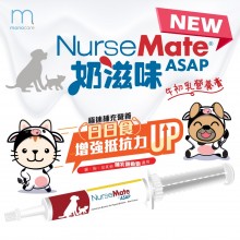 Monocare - NurseMate 奶滋味營養膏 30ml